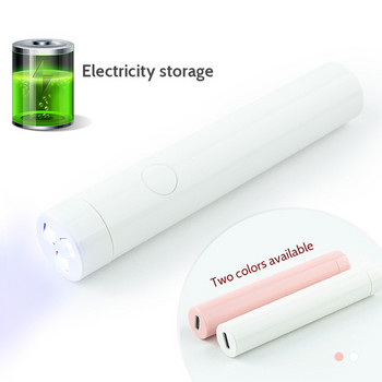 Φορητό κομμωτήριο Quick Dry μηχανή USB Εργαλεία οικιακής φωτοθεραπείας Επαγγελματική λάμπα νυχιών UV LED Mini φακός Τύπος στυλό
