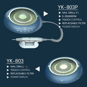 2In1 Nail Dust Collector With Nail Drill Machine 35000RPM Μηχανή μανικιούρ Ηλεκτρική σκούπα νυχιών για Εργαλείο κομμωτηρίου ανεμιστήρα νυχιών