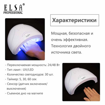 48W SUNONE Επαγγελματική λάμπα νυχιών UV LED για βερνίκι νυχιών Gel βερνίκι νυχιών LED Light Dryer νυχιών UV Lamp Αποστολή από ρωσική αποθήκη