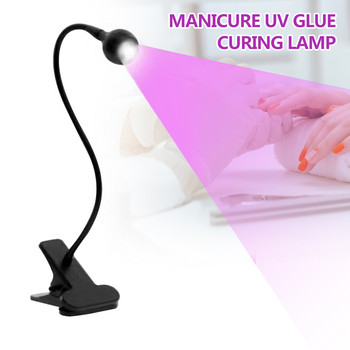 Лампа за мини маникюр с UV лепило с лилава лампа за полимеризиране с щипка за книга 3W Многофункционална USB лампа