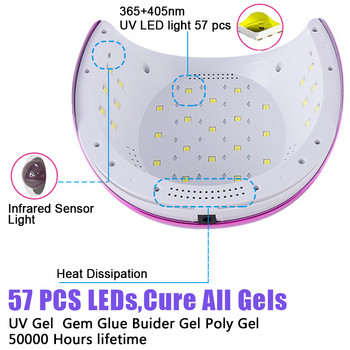Στεγνωτήρας νυχιών UV Λάμπα LED για όλα τα Gel Polish With 42 LEDs Ισχυρή λάμπα στεγνώματος νυχιών Καμπίνα UV με έξυπνο αισθητήρα μηχανή μανικιούρ