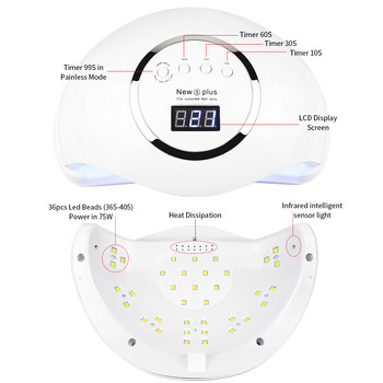 72W NEW5 PLUS UV LED Lamp Nail Dryer Sun Light Timer 10/30/60s Large Space Λάμπα δύο χεριών Επαγγελματικά εργαλεία μανικιούρ