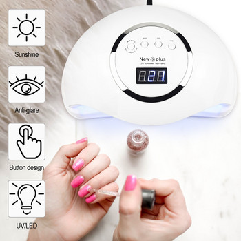 72W NEW5 PLUS UV LED Lamp Nail Dryer Sun Light Timer 10/30/60s Large Space Λάμπα δύο χεριών Επαγγελματικά εργαλεία μανικιούρ