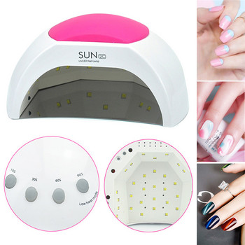 Επαγγελματική λάμπα νυχιών 48W Lamp UV Nail Dryer for UV Gel Μηχάνημα νυχιών με τζελ υπερύθρων Ψηφιακός χρονοδιακόπτης SUN2 #297986