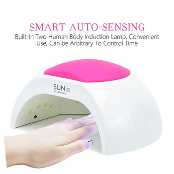 Επαγγελματική λάμπα νυχιών 48W Lamp UV Nail Dryer for UV Gel Μηχάνημα νυχιών με τζελ υπερύθρων Ψηφιακός χρονοδιακόπτης SUN2 #297986