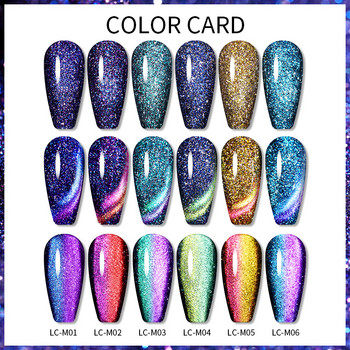 LILYCUTE 7ml Flowing Cat Magnetic Gel Polish With Magnet Set Semi Permanent Glitter Nail Gel Soak Off UV Gel Nail Art Varnishes