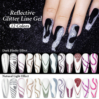 BOZLIN 12 τμχ Reflective Glitter Line Gel Nail Polish Kit Sparkling Holographic Soak Off Semi Permanent Color Σετ τζελ νυχιών