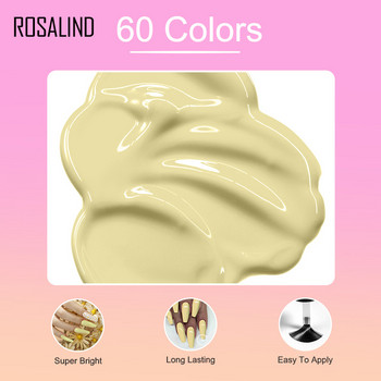 Σετ βερνικιού νυχιών ROSALIND 2/4/6PCS για μανικιούρ Nail Art Design Soak Off Semi Permanent UV Hybrid Varnish Base Coat Nail Gel Kits