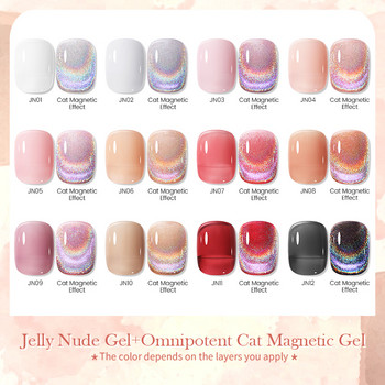 BORN PRETTY 10/12Pcs Σετ Gel Nail Polish 7ml Jelly Nude Gel & Rainbow Cat Magnetic Gel Polish for Nail Art Design Base Top Coat