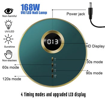 Επιτραπέζιο φωτιστικό νυχιών 168W Επαγγελματικό στεγνωτήριο UV LED Gel Polish Quick Dry Εργαλείο μηχανήματος μανικιούρ για νύχια