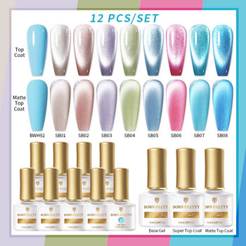 BORN PRETTY 12 Bottles Nail Gel Kit 9D Cat Magnetic Gel Kit Black Jelly Nude Base Magnetic Gel Βερνίκι με τζελ νυχιών Soak Off Nail Art