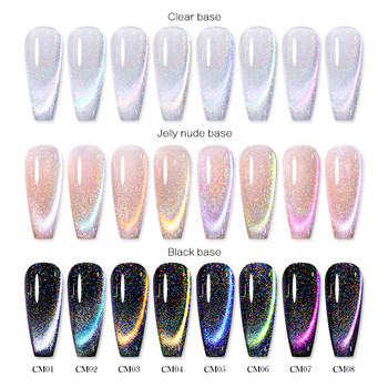 BORN PRETTY 12 Bottles Nail Gel Kit 9D Cat Magnetic Gel Kit Black Jelly Nude Base Magnetic Gel Βερνίκι με τζελ νυχιών Soak Off Nail Art