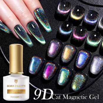 BORN PRETTY 12 Bottles Nail Gel Kit 9D Cat Magnetic Gel Kit Black Jelly Nude Base Magnetic Gel Βερνίκι με τζελ νυχιών Soak Off Nail Art