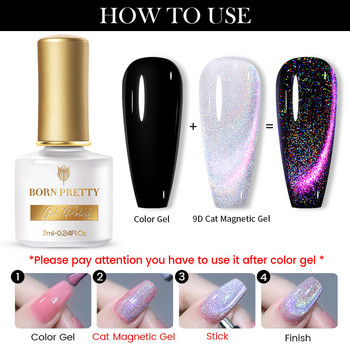 BORN PRETTY 12 Bottles Nail Gel Kit 9D Cat Magnetic Gel Kit Black Jelly Nude Base Magnetic Gel Βερνίκι με τζελ νυχιών Soak Off Nail Art