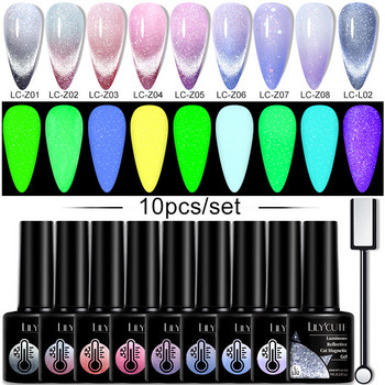 LILYCUTE 10 ΤΕΜ/ΣΕΤ Cat Magnetic Gel Nail Polish Σετ 9D Reflective Glitter Gel Semi Permanent UV Gel Soak Off Sparkling Nail Art