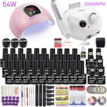 Σετ μανικιούρ για νύχια 30/20/10 Kind Nail Polish Kit with 120/54W Nail lamp Drill nail Machine Salon Acrylic Kit Nail Art Tools