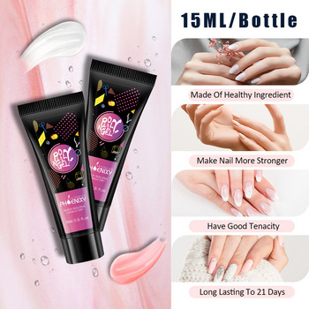 Poly Nail Gel Kit Nail Gel UV Lamp Capsule Σετ βερνίκι νυχιών False Nail Gel με UV Lamp Σετ Μανικιούρ Σετ τζελ για προέκταση