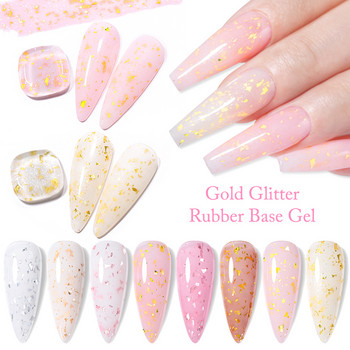 UR SUGAR 7ml Χρυσό Ροζ Λευκό Glitter Λαστιχένιο Σετ Βάσης Gel Polish Effect Κατασκευής Soak Off UV LED Nail Art Gel Βερνίκι Κιτ