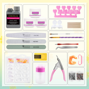 COSCELIA Full Acrylic Nail Kit With Nail Acrylic Liquid Nail Art Decorations Tips All For Manicure Nail Kit Εργαλεία για μανικιούρ