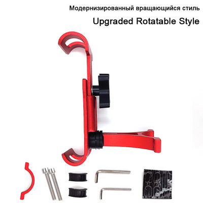 Suport metalic pentru telefon pentru biciclete din aliaj de aluminiu Suport anti-alunecare Clip GPS Suport universal pentru telefon pentru biciclete pentru toate telefoanele inteligente