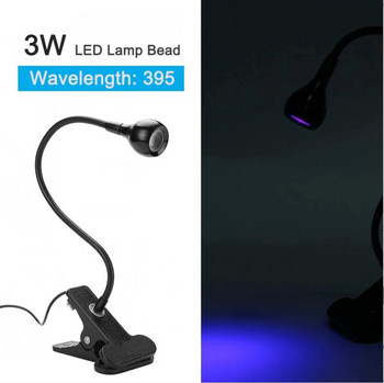 Επισκευαστική λάμπα γραφείου UV LED 3W Mini UV Gel Glue Curing Ultraviolet Light Clip Lamp USB Nail dryer for manicure pedicure tools