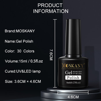 Σετ νυχιών MOSKANY με ΛΑΜΠΑ UV LED 20/10 ΤΕΜ. Nail Gel Polish Kit Gel Varnish Soak Off Σετ μανικιούρ με φρέζα Εργαλείο νυχιών