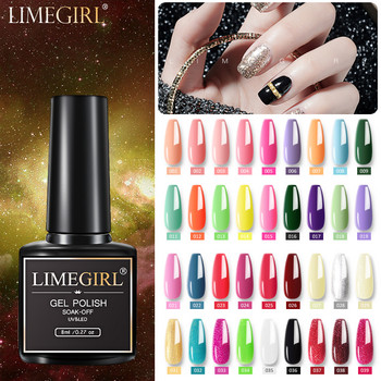 Limegirl 60 τμχ 40 τμχ Color Gel Βερνίκι νυχιών Σετ 80 Χρωμάτων Ημιμόνιμο UV Led Gel Vernish Soak Off Nail Lacquers Base Top Coat