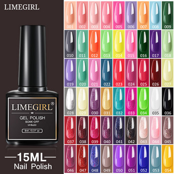 Limegirl 60 τμχ 40 τμχ Color Gel Βερνίκι νυχιών Σετ 80 Χρωμάτων Ημιμόνιμο UV Led Gel Vernish Soak Off Nail Lacquers Base Top Coat