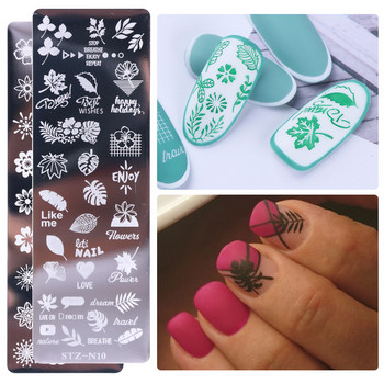 Full Beauty Nail Stamping Gel Σετ εκτύπωσης Nails Kit 8ml Gel μεταφοράς για πρότυπο πλάκας DIY Leaf Decor Tools CH1813