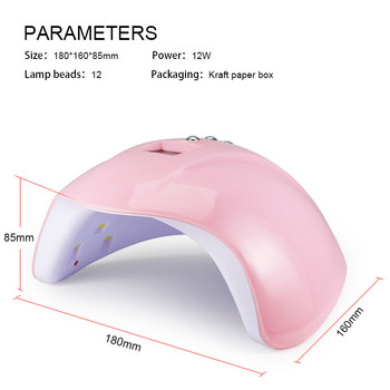 Clou Beaute UV LED Λάμπα Μανικιούρ νυχιών 12W Στεγνωτήρας νυχιών για όλα τα βερνίκια νυχιών με τζελ νυχιών Λάμπα πάγου για επαγγελματικά εργαλεία μανικιούρ