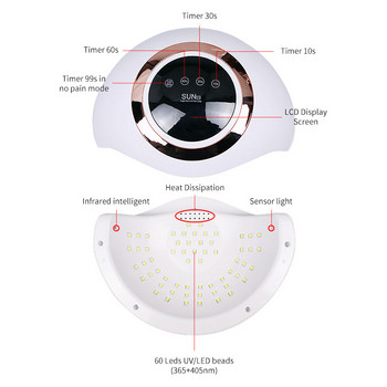 Στεγνωτήρας νυχιών 120W υψηλής ισχύος για μανικιούρ ωρίμανση όλων των τζελ 60LEDs Λάμπα νυχιών με διπλά χέρια που στεγνώνουν γρήγορα Σαλόνι Χρήση εξοπλισμού Nail Art