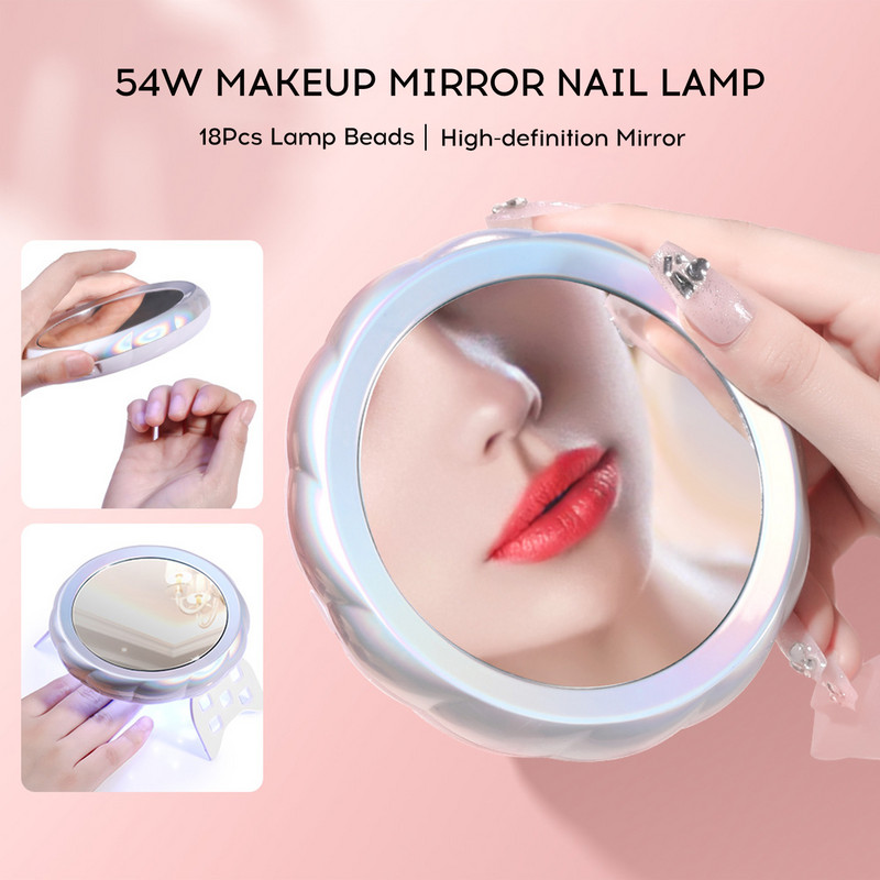 Maža nešiojama 54 W makiažo veidrodinė nagų lempa, dviguba šviesos šaltinio greitai džiūstanti ištraukiama atrama didelės raiškos veidrodis