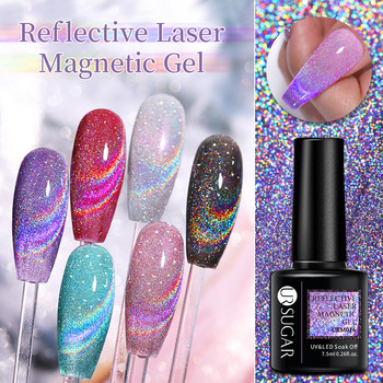 UR SUGAR 7.5ML 8 τμχ Reflective Cat Magnetic Gel Laser Σετ Rainbow Colors Holographic Magnetic Cat Nail Gel UV LED Βερνίκια