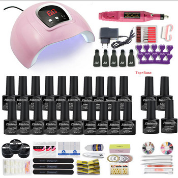 120/80/54W Professional Nail Lamp Kit 50/40 Colors Gel Polish Acrylic Set Nail Tool With Nail Salon Nail Drill Machine