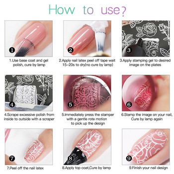 BIUTEE Nail Stamping Gel Polish Set 12 Color Templates Stamp Oil UV Gel Vernish Soak Off Kit Nail Art Stamping Plate Εργαλείο