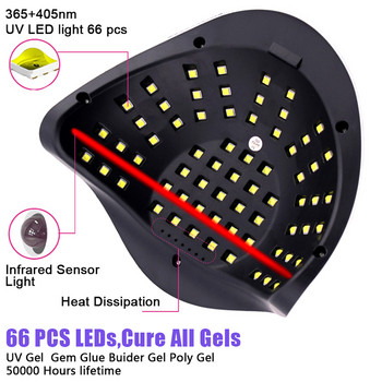 Λάμπα στεγνώματος νυχιών 66LEDs UV LED στεγνωτήριο νυχιών για ωρίμανση όλων των βερνικιών νυχιών λάμπα νυχιών για μανικιούρ με έξυπνα εργαλεία αισθητήρα