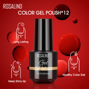 ROSALIND Gel Kit Инструменти за маникюр Nail Art Design Гел лакове Polish Soak Off Gel Semi Permanent Nail Need Cured by UV LED Lamp