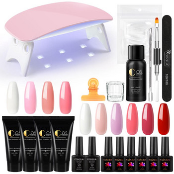 Σετ Poly Nail Gel Lamp UV LED Full Σετ Μανικιούρ Γρήγορης επέκτασης Nail Gel Ακρυλικό Σετ βερνίκι νυχιών Gel για Manicure Nails Art Tool