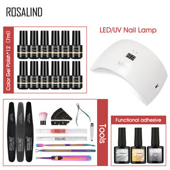 ROSALIND Gel Σετ βερνίκι νυχιών Υβριδικά βερνίκια Gel Kit All For Manicure Colorful Nail Art Design Επέκταση νυχιών 7ml Base Top