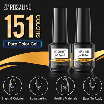 ROSALIND 6PCS/ΣΕΤ Σετ Gel Polish Summer Semi Permanent Hybrid Gel Vernish Need Lacquer Base Top Coat Nails Art For Nail Gel Kit