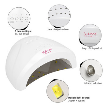 SUNone 24/48W лампа за нокти UV лампа гел лак за нокти LED лед лампи Машина за сушене на маникюр за всички гел нокти Art Curing Nail Dryer