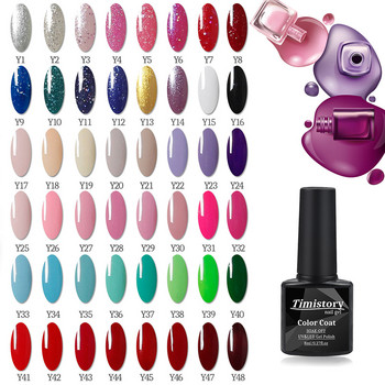 Σετ νυχιών 6/10/20 ΤΕΜ. Color Gel Base Gel & Top Gel With120W UV LED Nail Lamp and 20000 RPM Nail Drill Machine ForNail Art Set