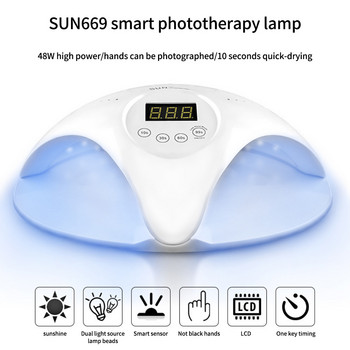 SUN669 48W UV Λάμπα LED για Νύχια Στεγνωτήριο Εξοπλισμός για Μανικιούρ Gel Polish Drying Lamp Στεγνωτήρια νυχιών με αισθητήρα υπερύθρων για Gel Varnis