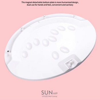 SUN669 48W UV LED лампа за нокти Сушилня Оборудване за маникюр Лампа за сушене на гел лак Инфрачервен сензор Сушилни за нокти за гел лакове