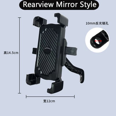 Držiak na telefón na bicykel a motocykel, vonkajší držiak na telefón, nárazuvzdorný navigačný držiak na mobilný telefón pre elektrické vozidlá
