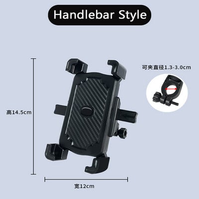 Držiak na telefón na bicykel a motocykel, vonkajší držiak na telefón, nárazuvzdorný navigačný držiak na mobilný telefón pre elektrické vozidlá