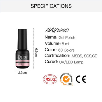 NAILWIND 6 τμχ/σετ Gel Nail Polish Σετ Ημιμόνιμο Υβριδικό Βερνίκι UV LED Μανικιούρ Esmaltes Glitter Nail Art Nail Gel Kit