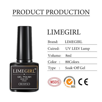 Σετ βερνίκι νυχιών Limegril Gel 6 τμχ Glitter Gel Lacquer Kit για μανικιούρ Ημιμόνιμα υβριδικά βερνίκια UV LED Lamp Nail Tool Kit