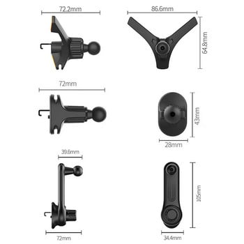 Надстройте щипки за държач за телефон за кола 17 мм сферична глава Стойка за монтиране на вентилационен отвор за кола Стойка за кука за изход за въздух на автомобила Скоба за магнит Поддръжка на мобилен телефон