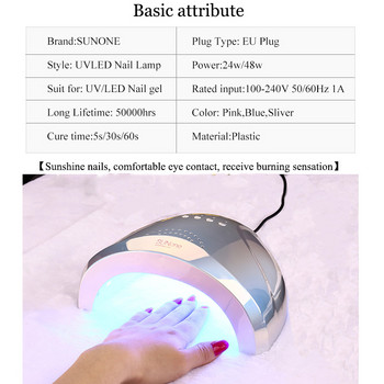 SUNone Професионална UV LED лампа за нокти 48 W LED сушилня за нокти Бяла полупостоянна лампа за нокти за машина за маникюр Салон Инструменти за нокти